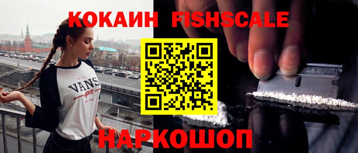 КОКАИН Перу Нерюнгри