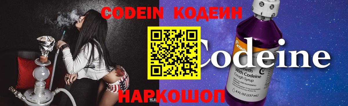 ГАШИШ  Кокаин  Нерюнгри  МАРИХУАНА  Наркошоп  Мефедрон   Вход с VPN  MDMA 