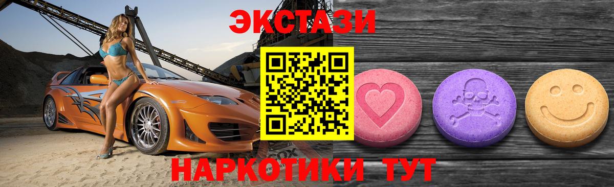 Нерюнгри  Экстази бентли  ЭКСТАЗИ  Вход с VPN 