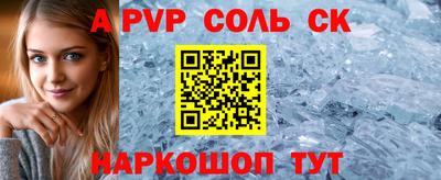 гашик Бузулук