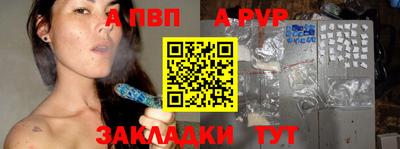 гашик Бузулук