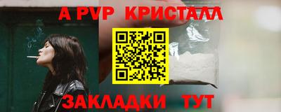 гашик Бузулук