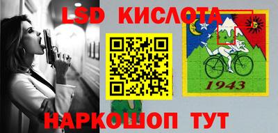 дживик Канаш