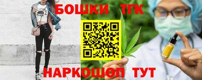 дистиллят марихуана Бугуруслан