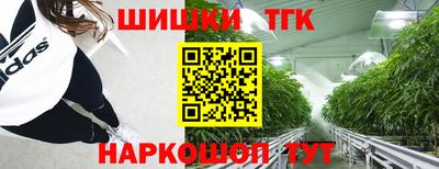 дистиллят марихуана Бугуруслан