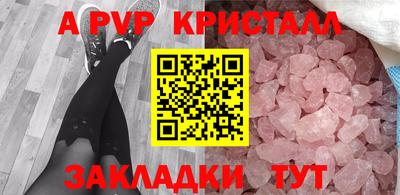 кокаин VHQ Кандалакша