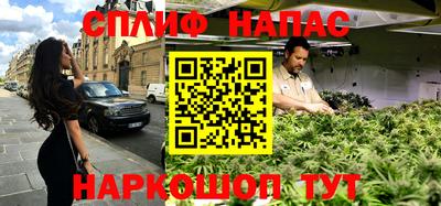 дистиллят марихуана Бугуруслан