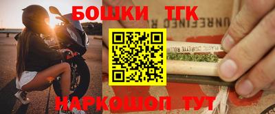 дистиллят марихуана Бугуруслан