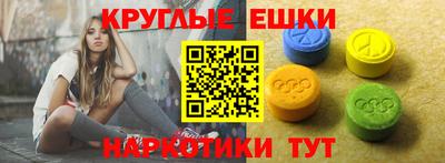 гашик Бузулук