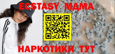 гашик Бузулук