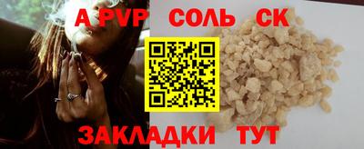 дистиллят марихуана Бугуруслан