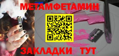 гашик Бузулук