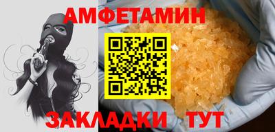 прущая мука Камышлов
