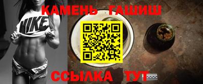 гашик Бузулук