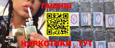 гашик Бузулук