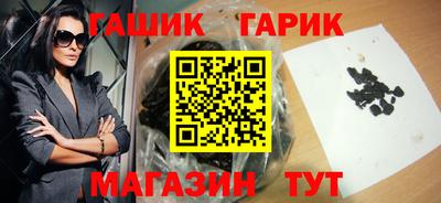 дистиллят марихуана Бугуруслан