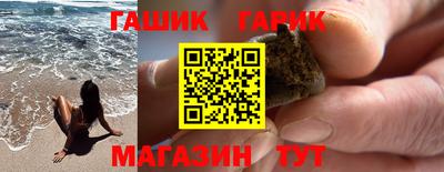 гашик Бузулук