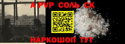 гашик Бузулук