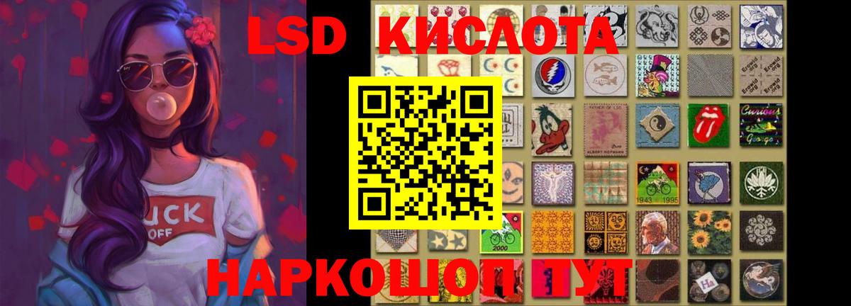 Нерюнгри  ЛСД экстази кислота  Лсд 25 экстази ecstasy  ЛСД экстази  Вход с VPN 